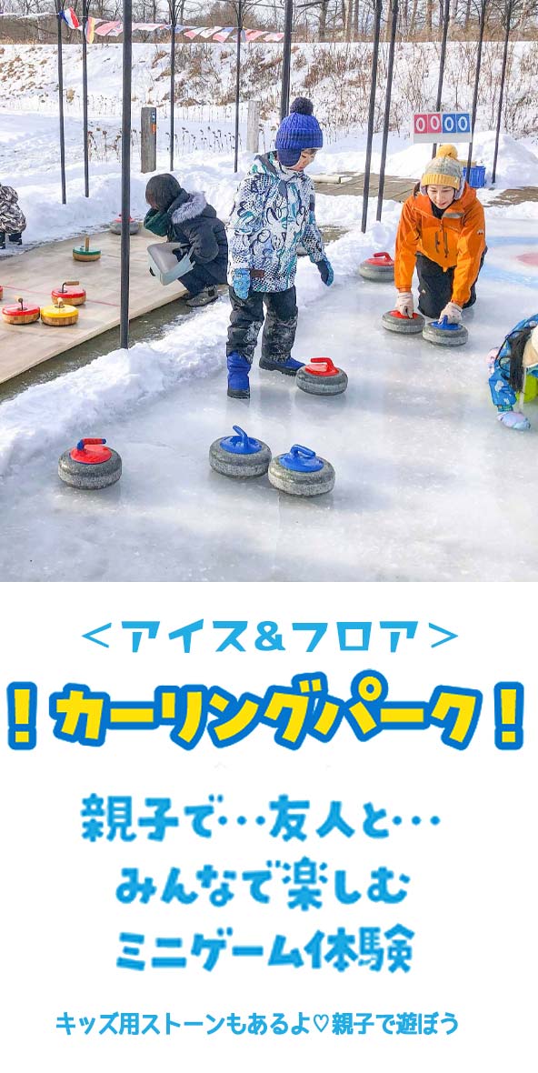 curling